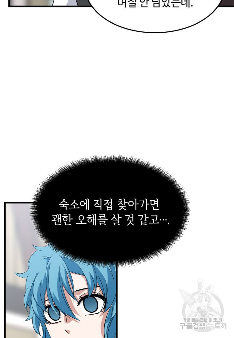 16646752952457oknqeikubs.jpeg