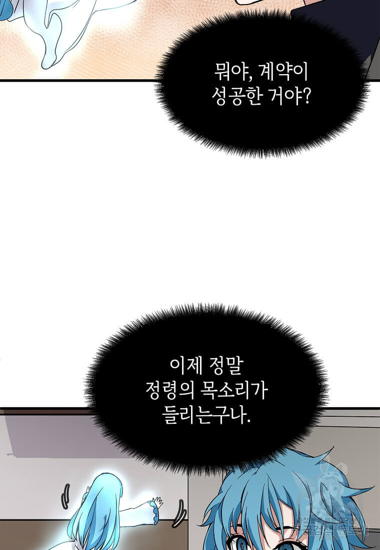 166467540731402wic66xixb.jpeg