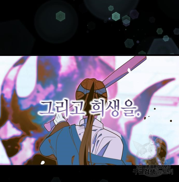 1664675920392thedhox6odp.jpeg