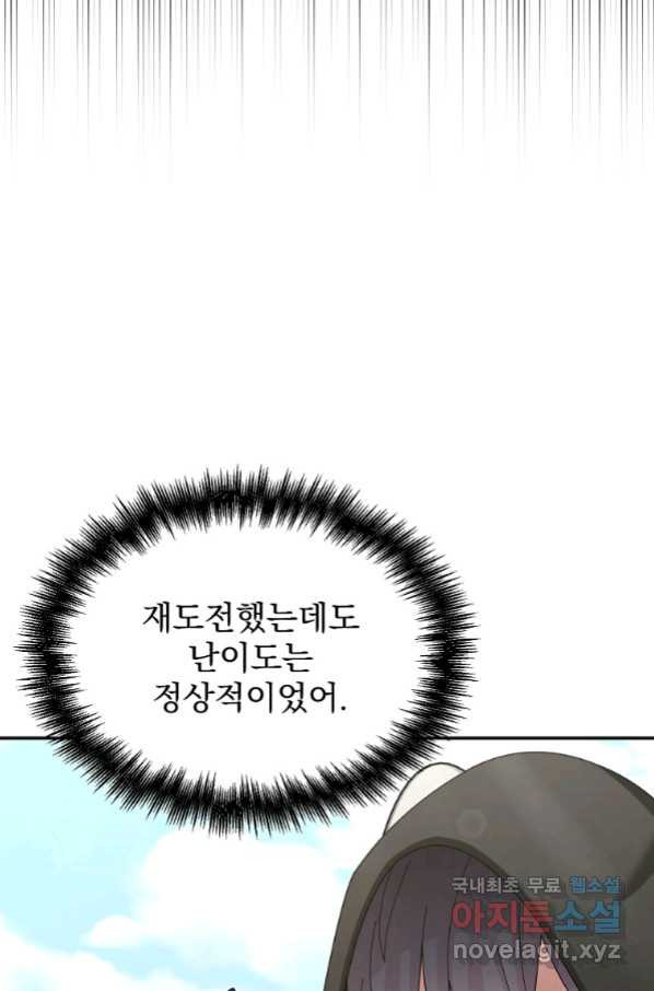 16646690209576m0s0a10crj.jpeg