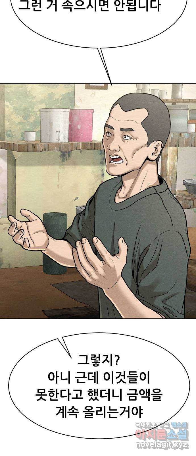 16663233517996778o3n24qx.jpeg