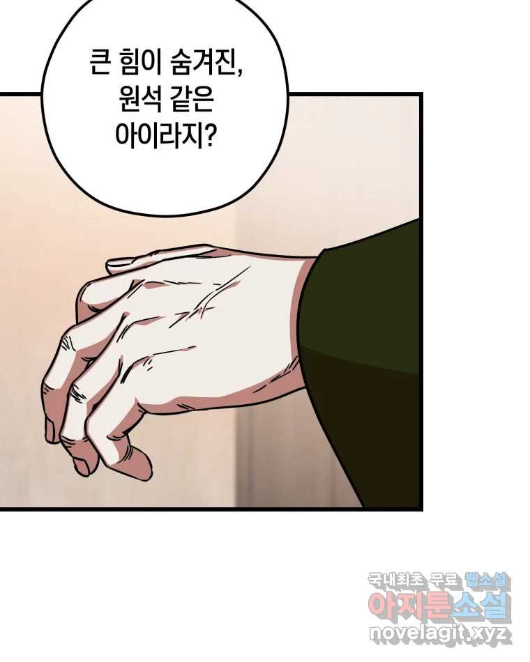 1666501485903s2e6wbg7jp.jpeg