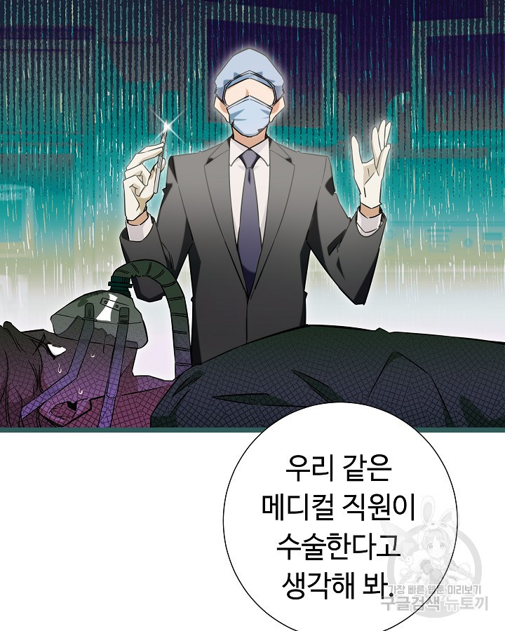 1666501662292rar3sxe23g.jpeg