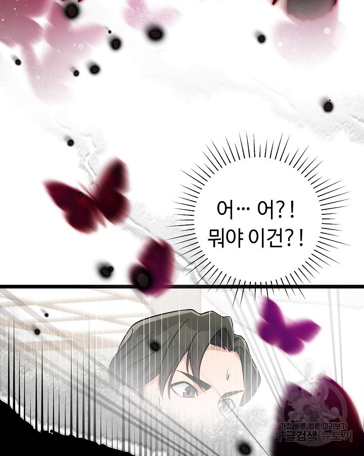 1666501674456jm6swi1dho.jpeg