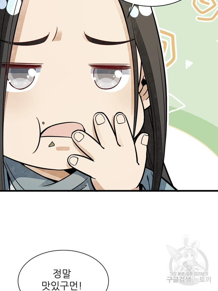 1666669210080axuaz9tvzkn.jpeg