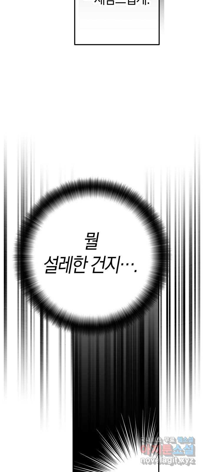 1666752548870h3umhfkkx6t.jpeg