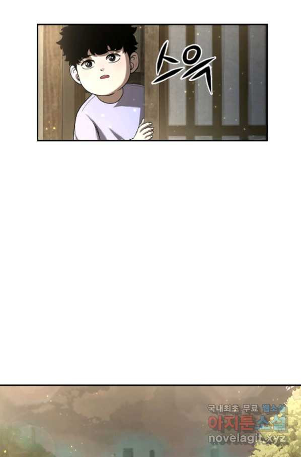 1664760391725lanbiago6ya.jpeg