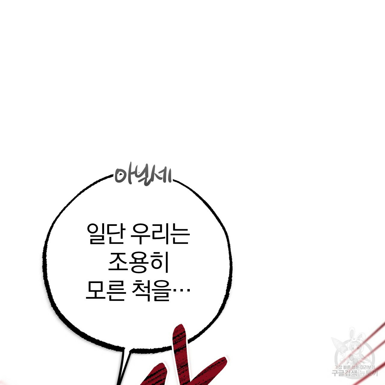 16647553514542guw8a3ur7p.jpeg