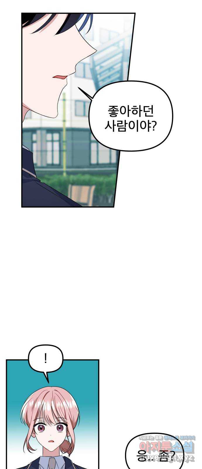 1664762325963xhcd54unusl.jpeg