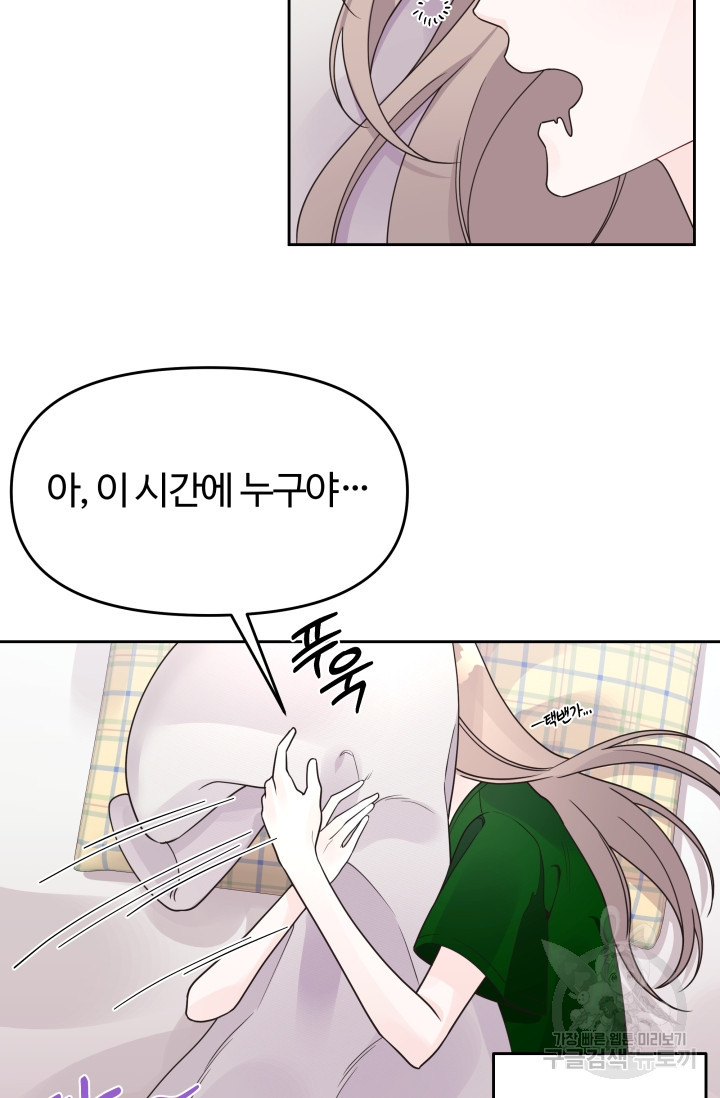 16671099086238jy1zthmose.jpeg