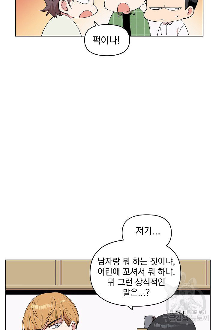 1667105057280wow330eysic.jpeg