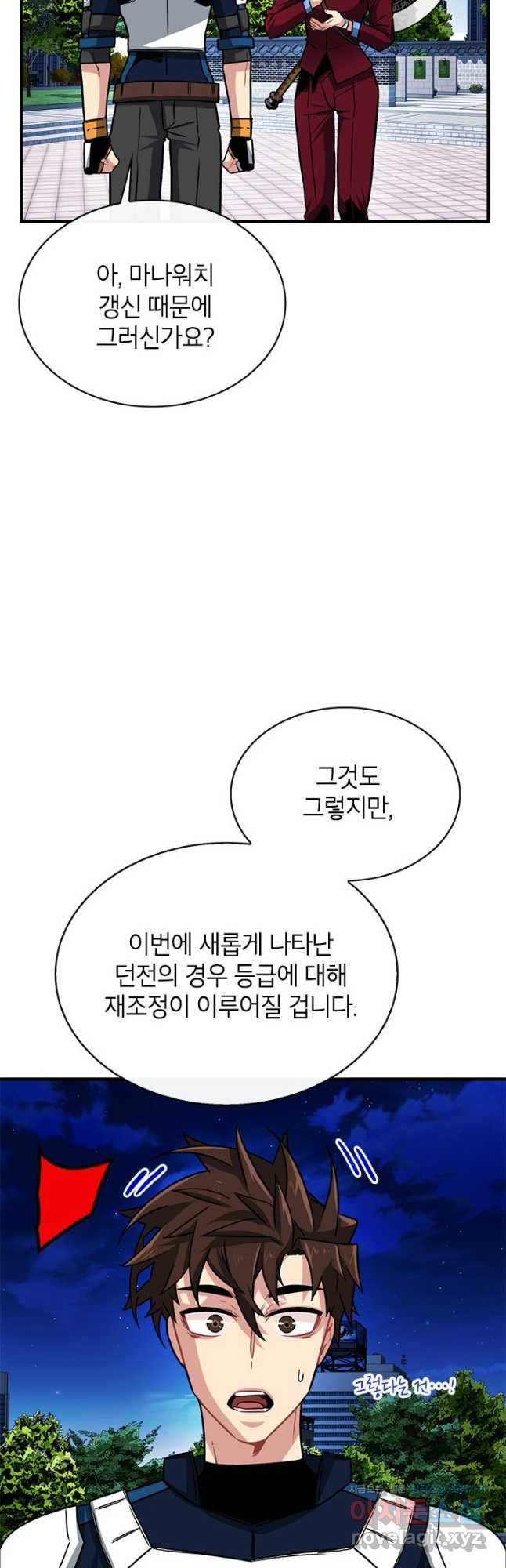 16671789206806nwldudu1mv.jpeg