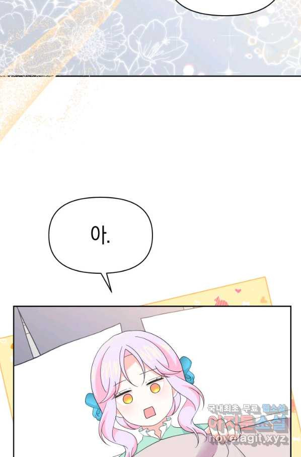 1664858298211mwy2artxbje.jpeg