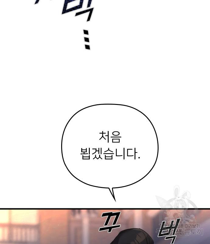 16649440296439ebw9x300i5.jpeg
