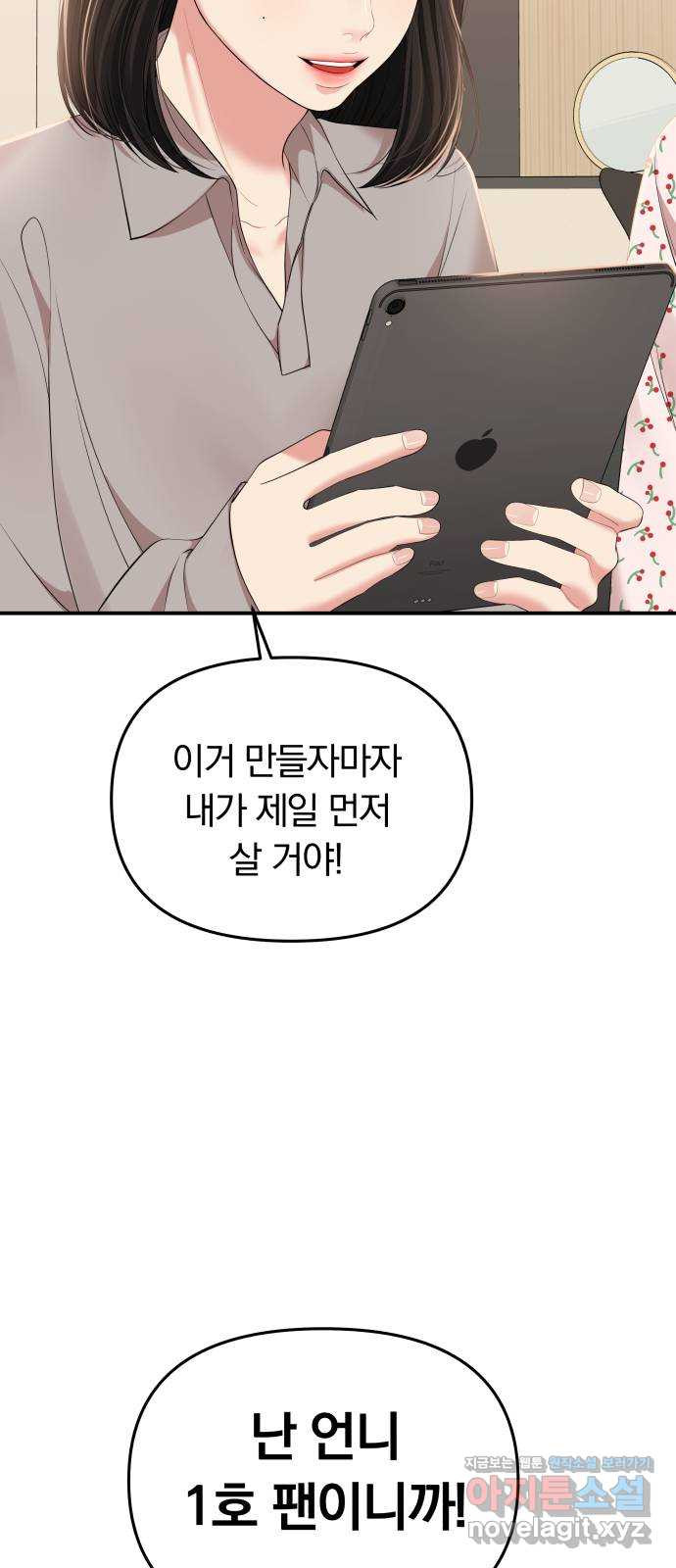 166502172487488n88ohyukj.jpeg