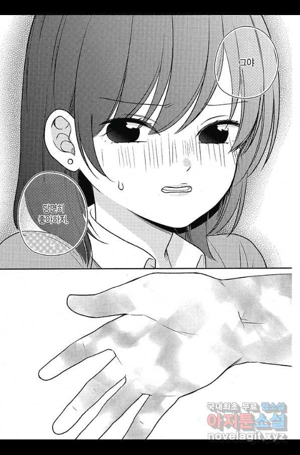 166501595571616g0cpy1rpc.jpeg