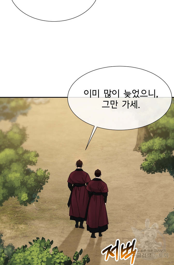 16651016240159dezltl24uq.jpeg