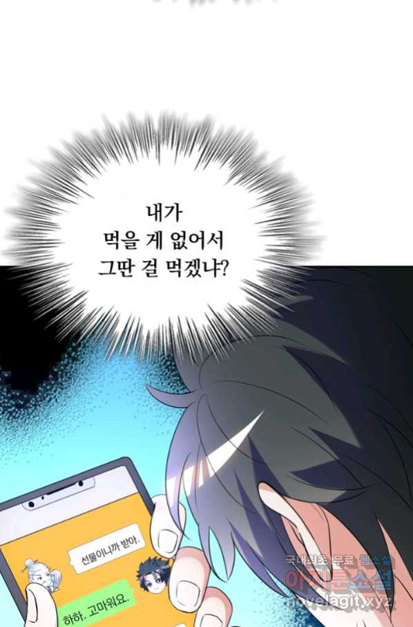 1665098386310p1atby1ku2.jpeg