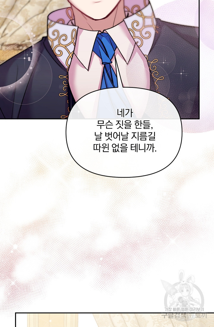 16650982360000tshrgk6skz.jpeg