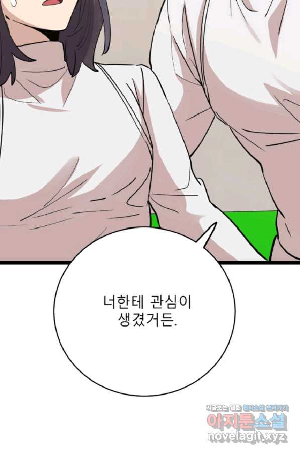 166519330235039otjd3nh3i.jpeg