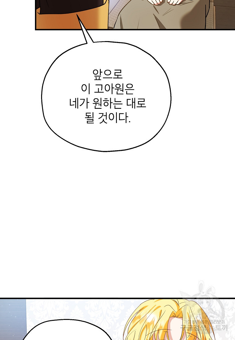 16652875874519jayknks3i.jpeg