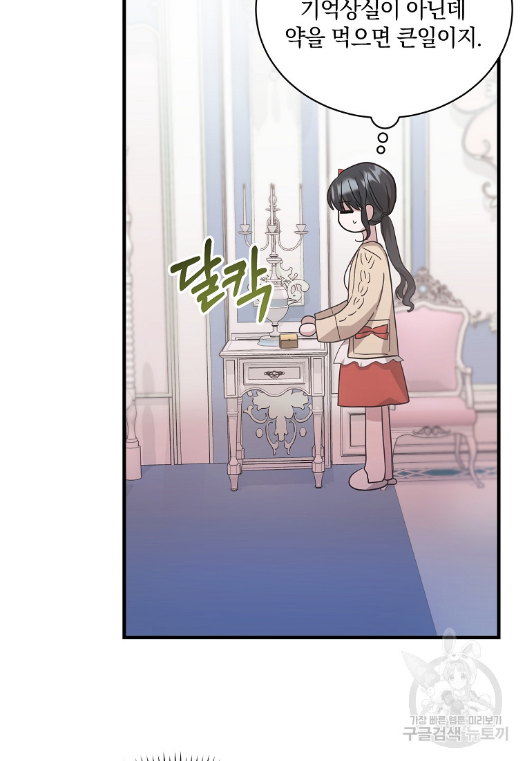 166528958197828kaewo4kk9.jpeg