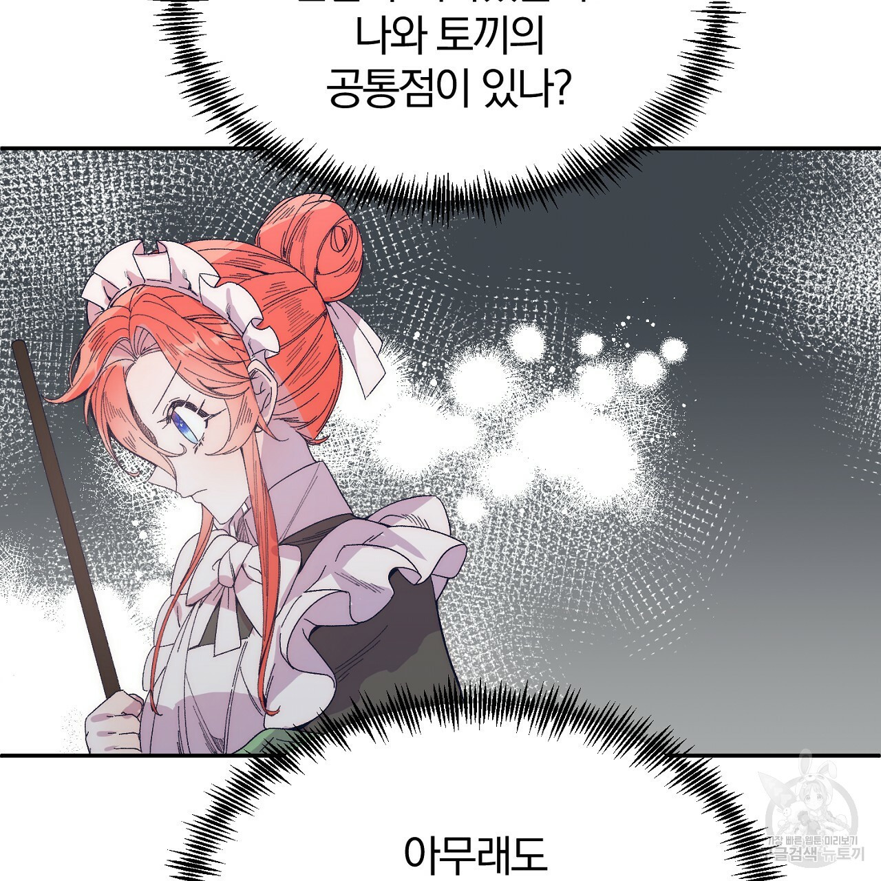 16688438618202umaq5riypp.jpeg