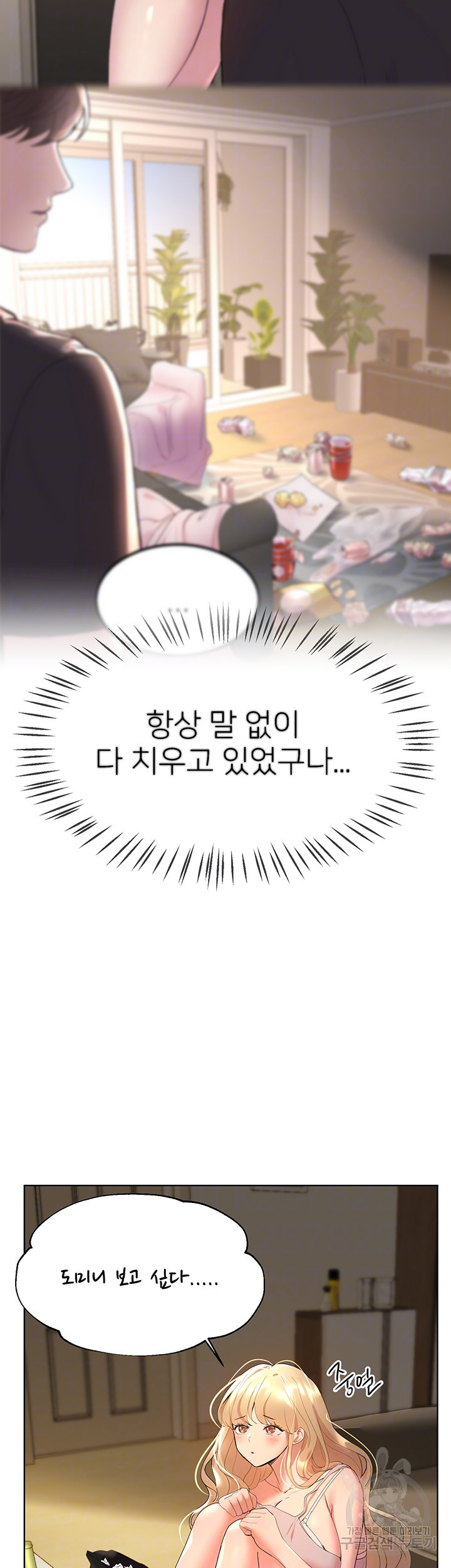 1668845886240rljk2clhgn7.jpeg
