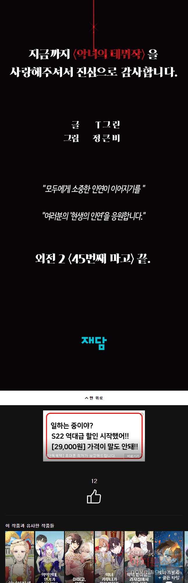 1667363381488k19aom5b7ob.jpeg