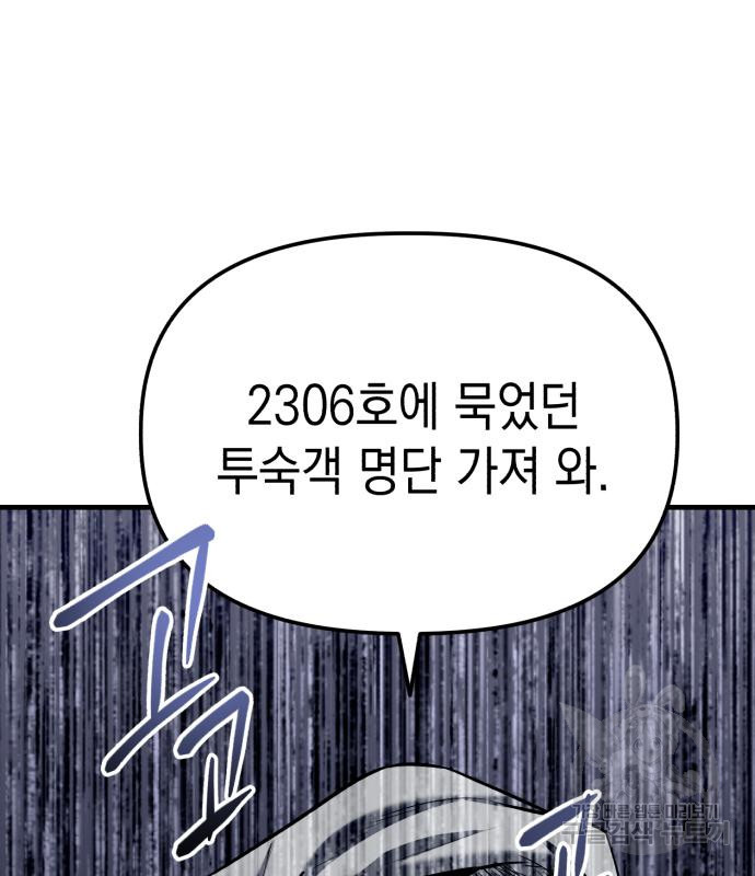 16689040833500ghdoab6hms.jpeg
