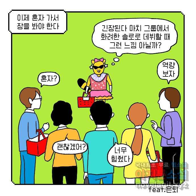 1669583740793ebxix11nfbe.jpeg