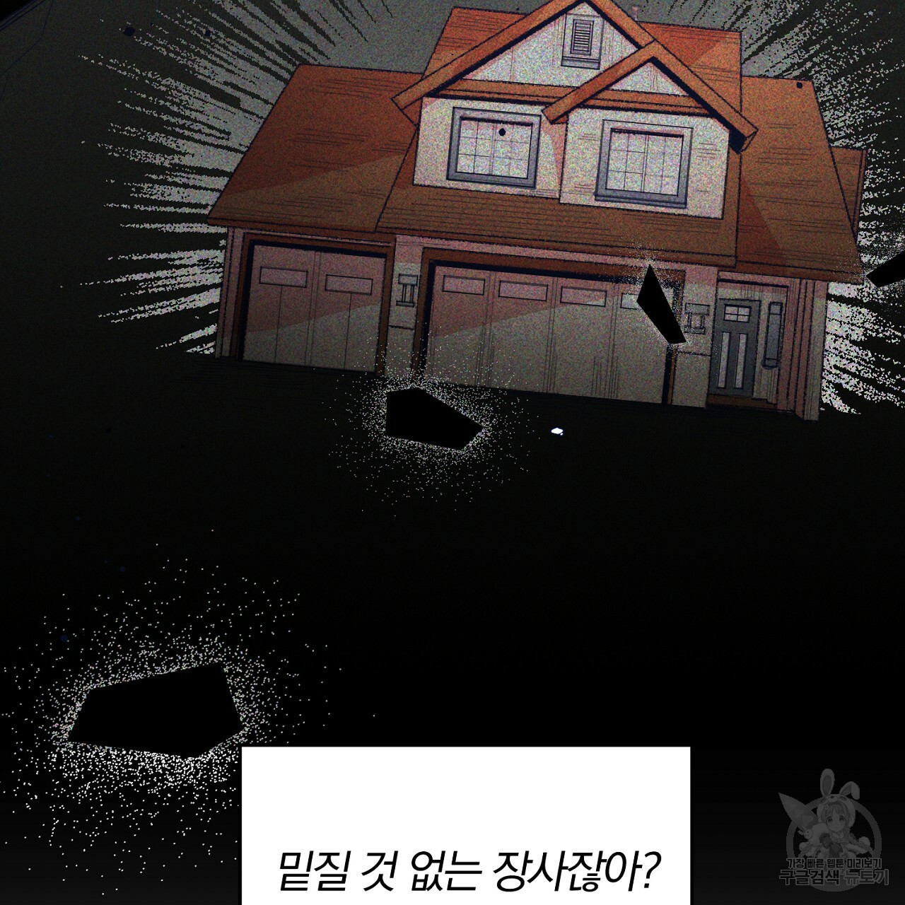 16675855040550slv2hz1bsl.jpeg