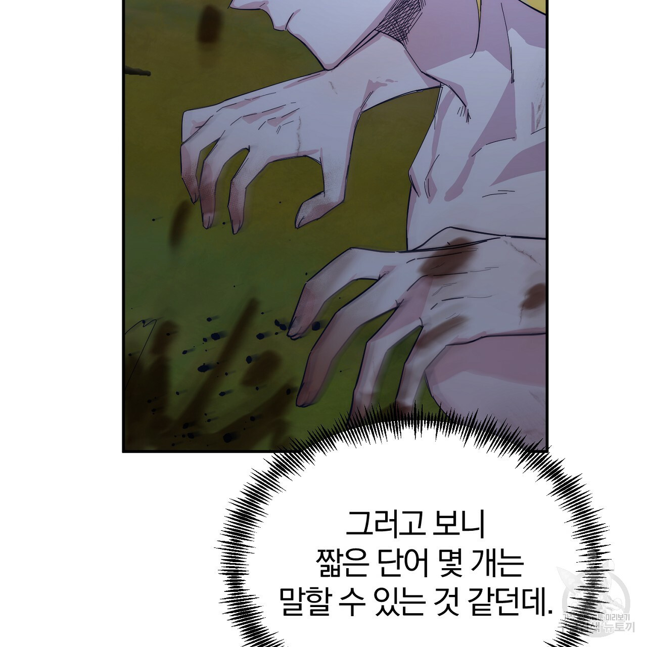 16675855785192izs2nix98x.jpeg
