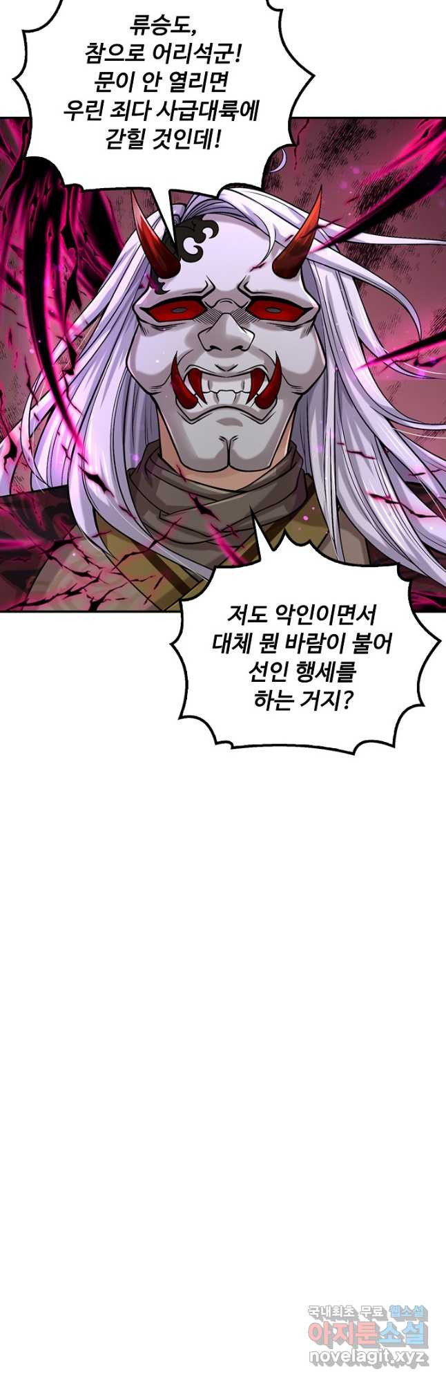 16678869017068riq7woodiw.jpeg