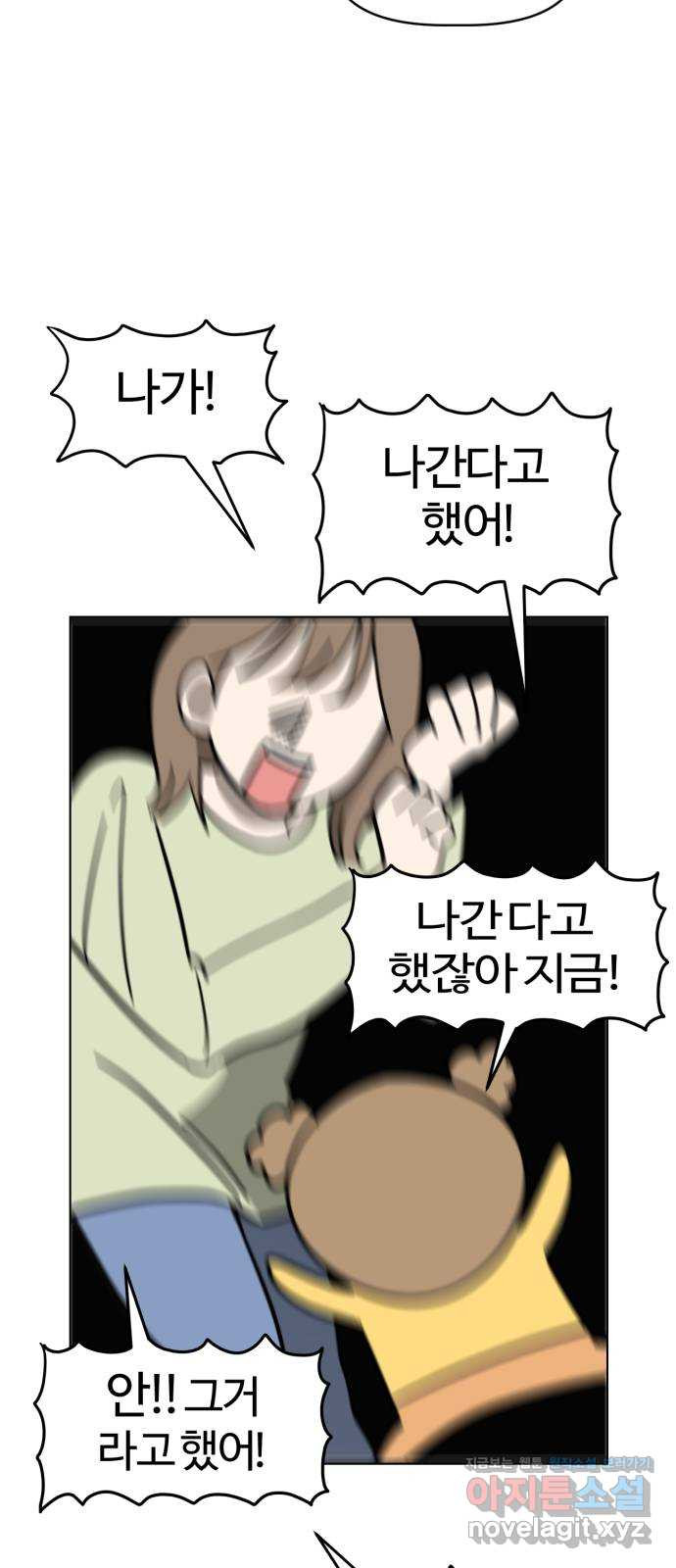 16678853311208ymp1srpch4.jpeg