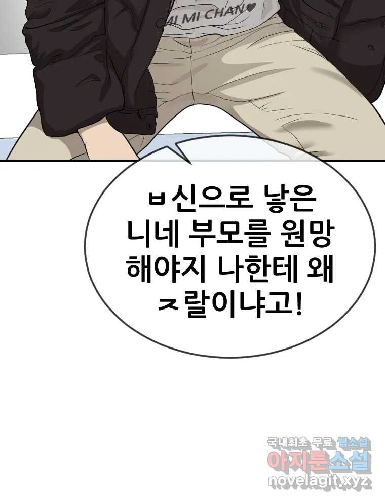 167063173526960ze9nt6dep.jpeg