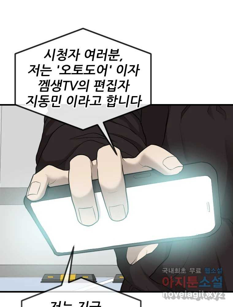 16706317493701ptab6wvhcs.jpeg