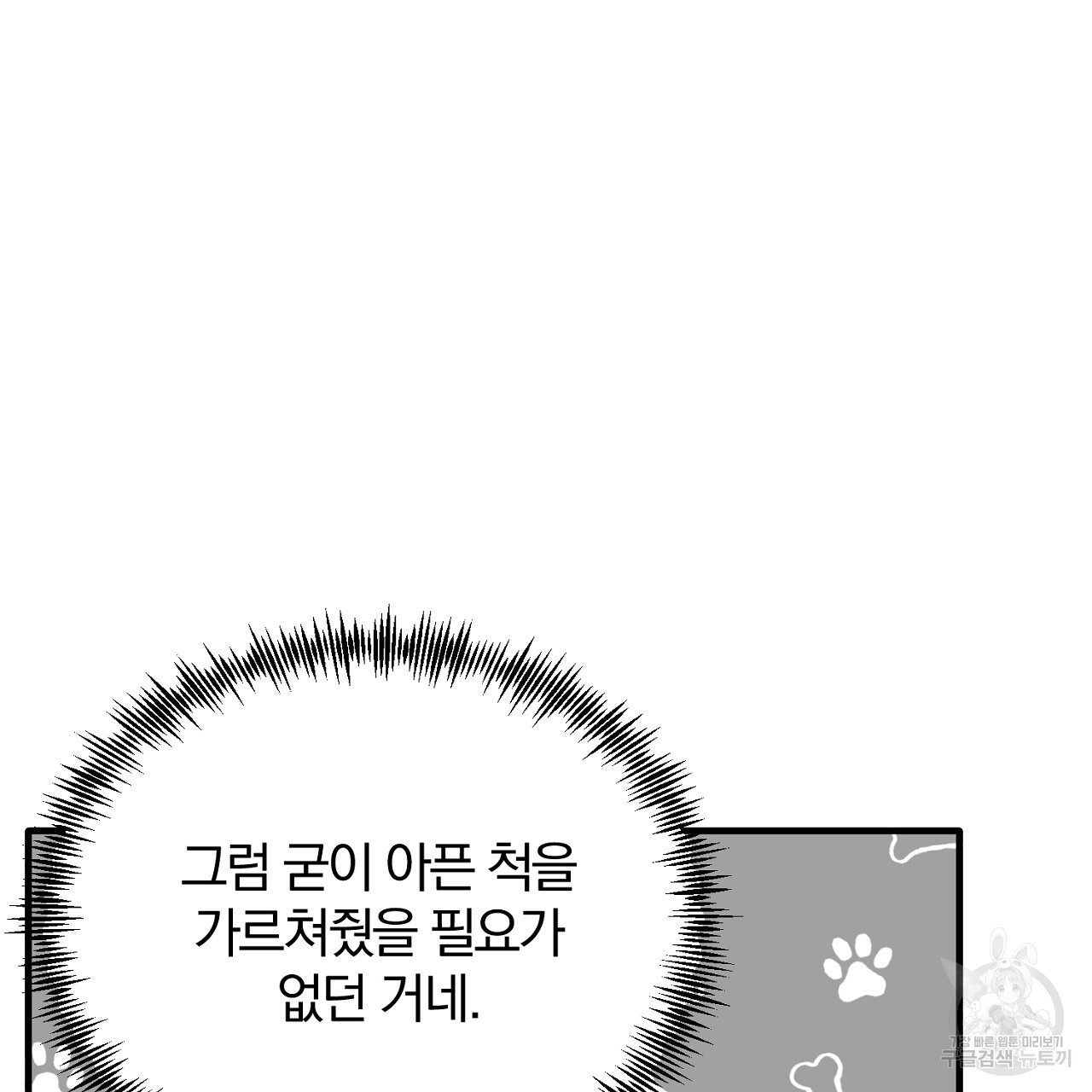 16706366135687a4heu1zt3o.jpeg