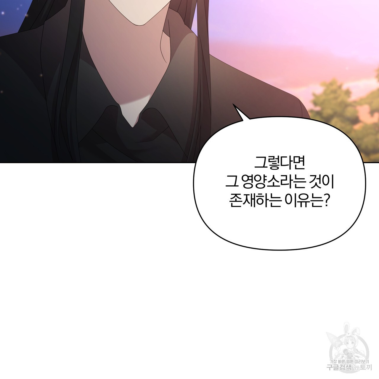 1670727255412bec1a7osens.jpeg