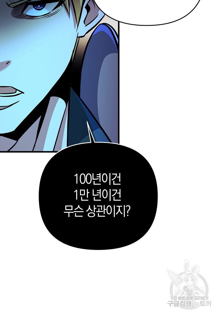 1670722993152sg2nutv01un.jpeg