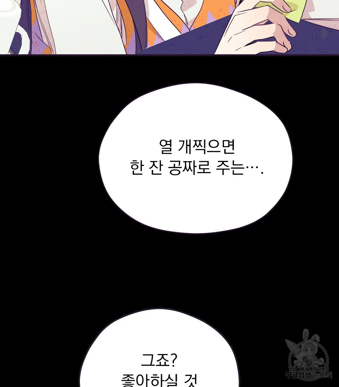 1670723185614wp273lia65.jpeg