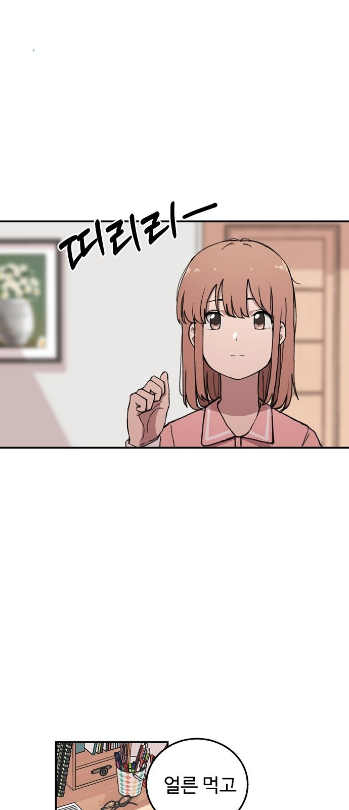 16707251924582aquootgs1c.jpeg