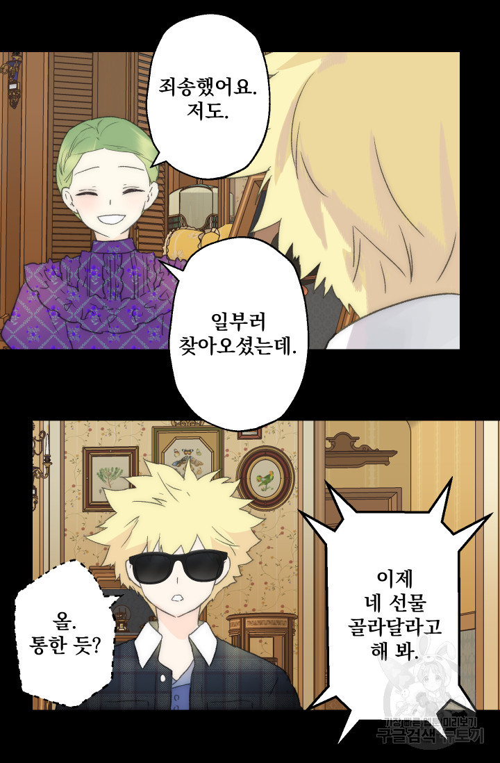 16707251369193ttis27sw09.jpeg