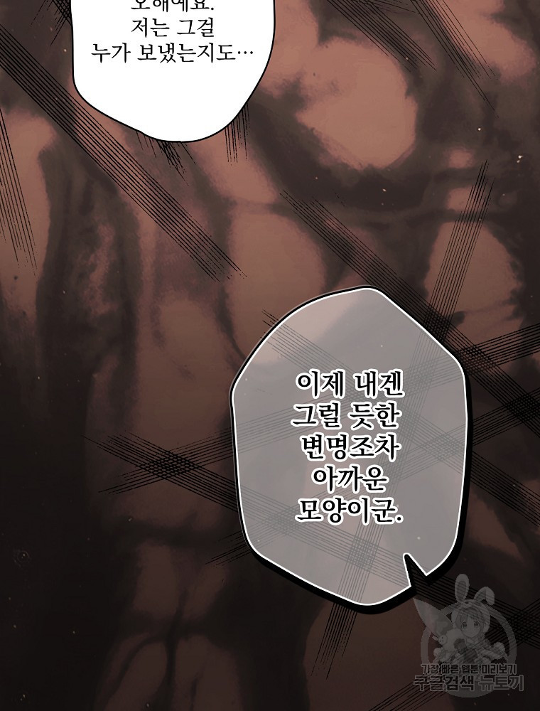 1670722418659ek19yl1n6uu.jpeg