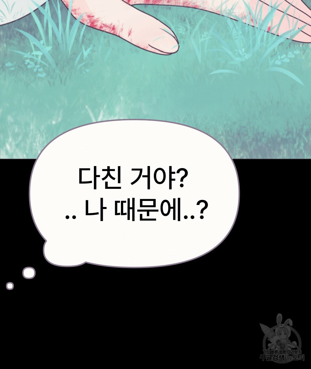 16708108504257lsrntv02in.jpeg