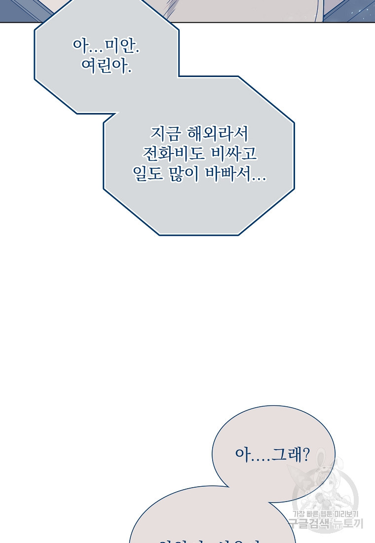 1670809715101xdddoeenuz.jpeg