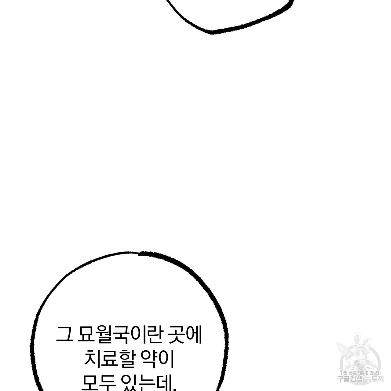 1670806086060jqr9p5itmk.jpeg