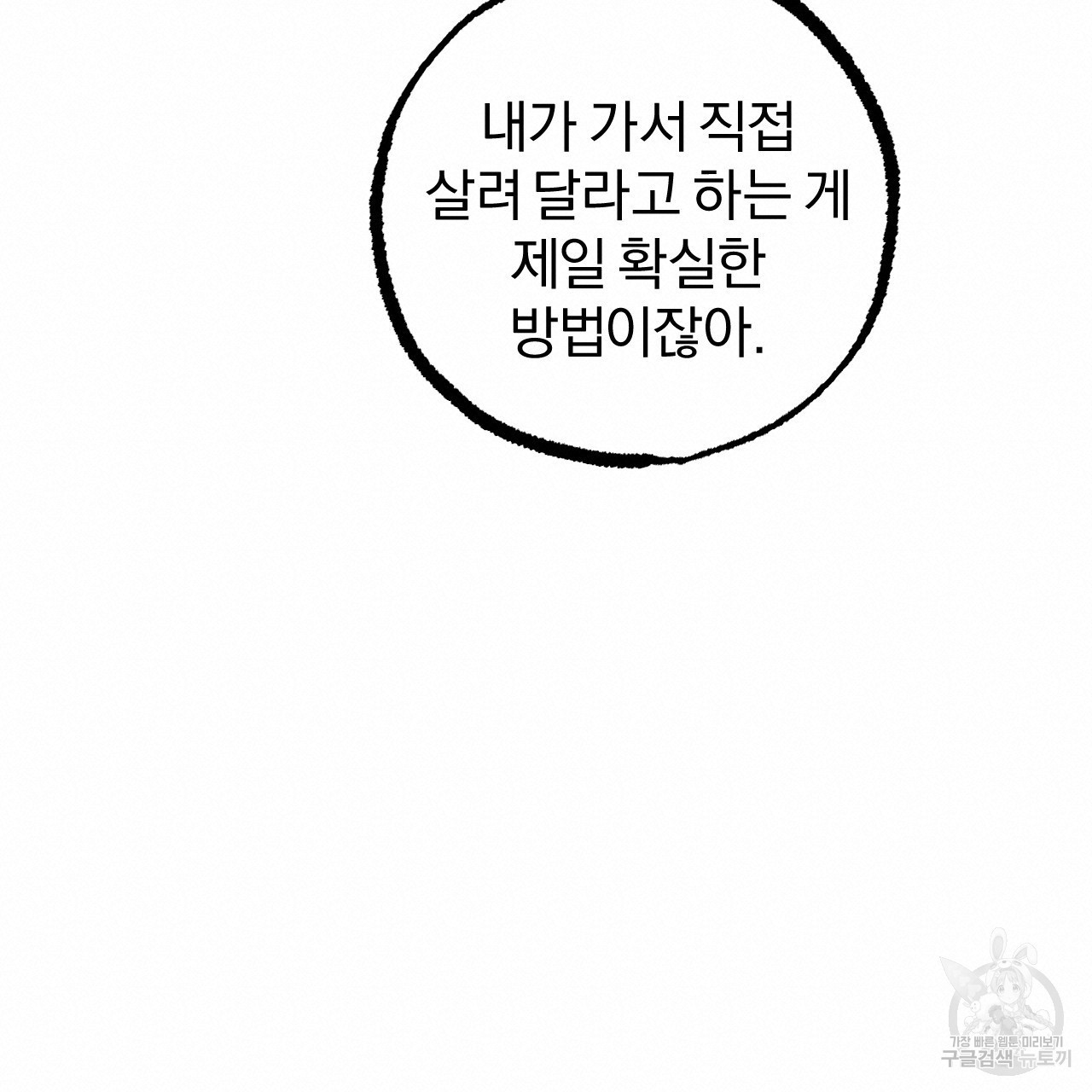1670806086992oaqg2a3wb5.jpeg