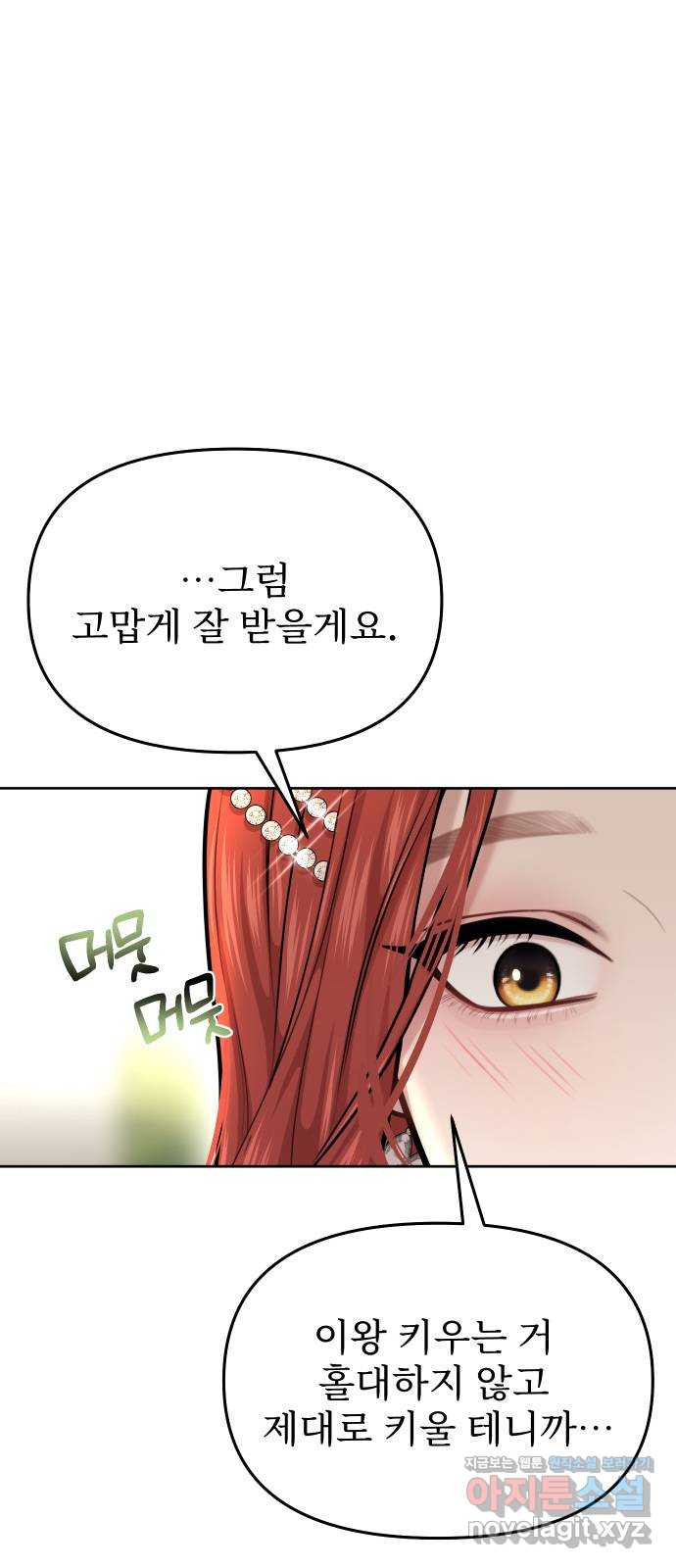 1670809703286es3c8loedc6.jpeg