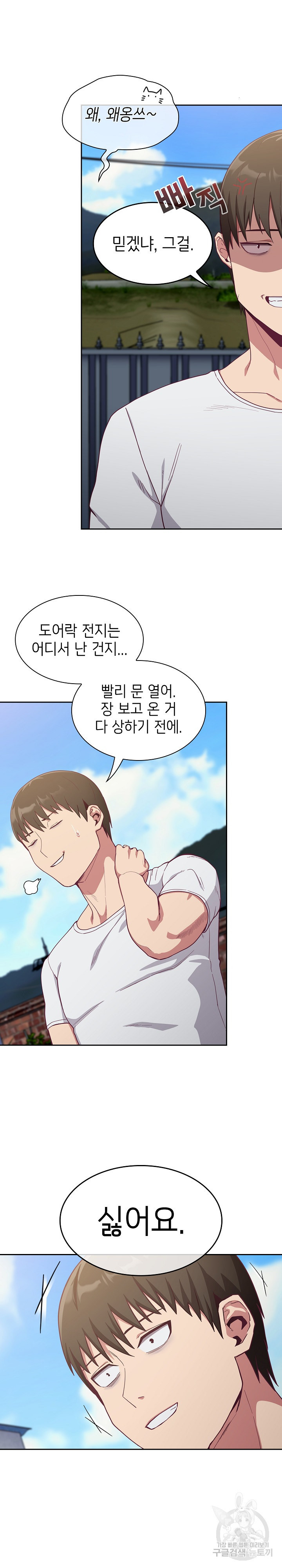 167090228042009wfn5pp0by.jpeg